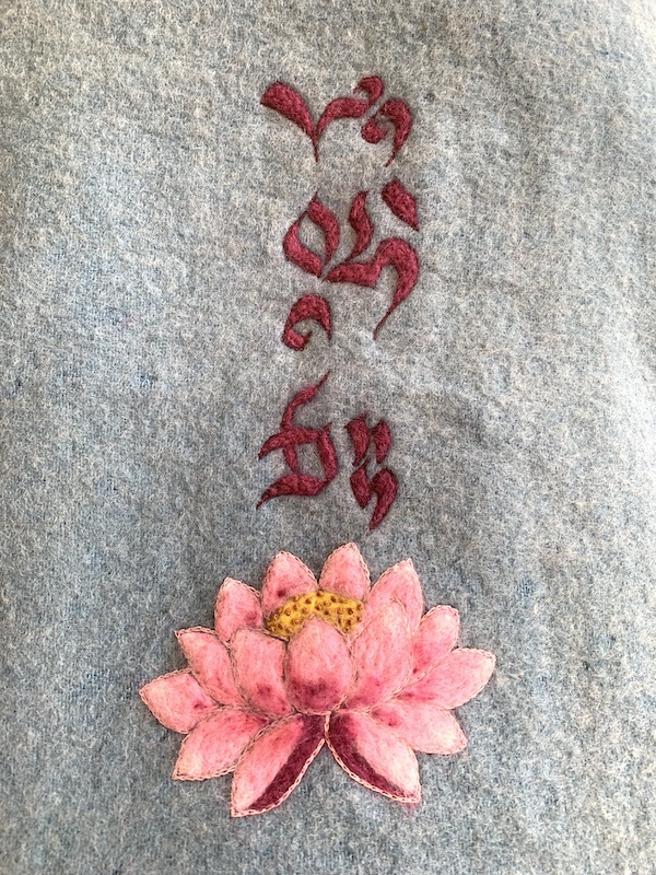 Embroidered Bodhichitta Aspiration in Tibetan calligraphy